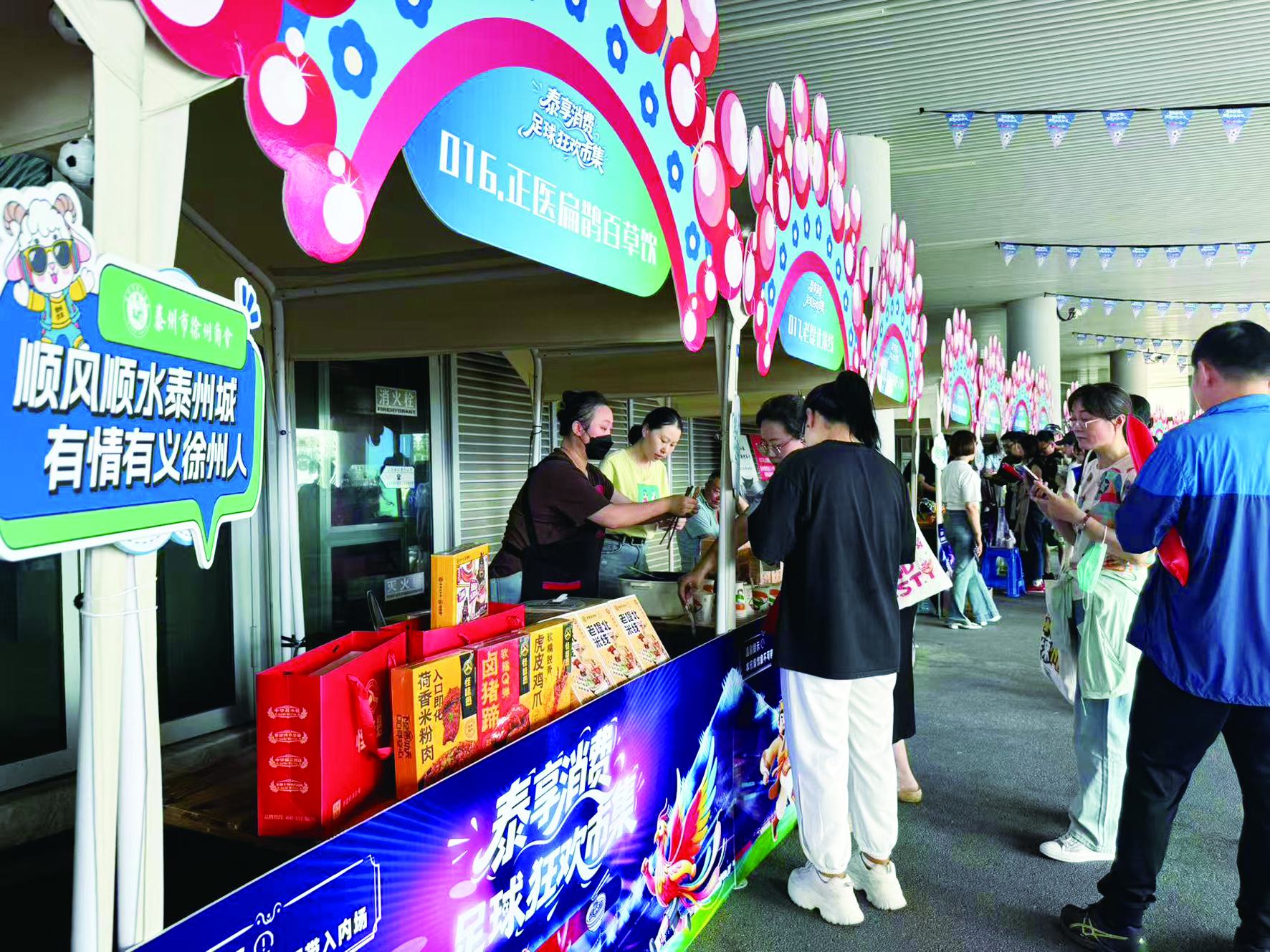 市民, 集市上人头