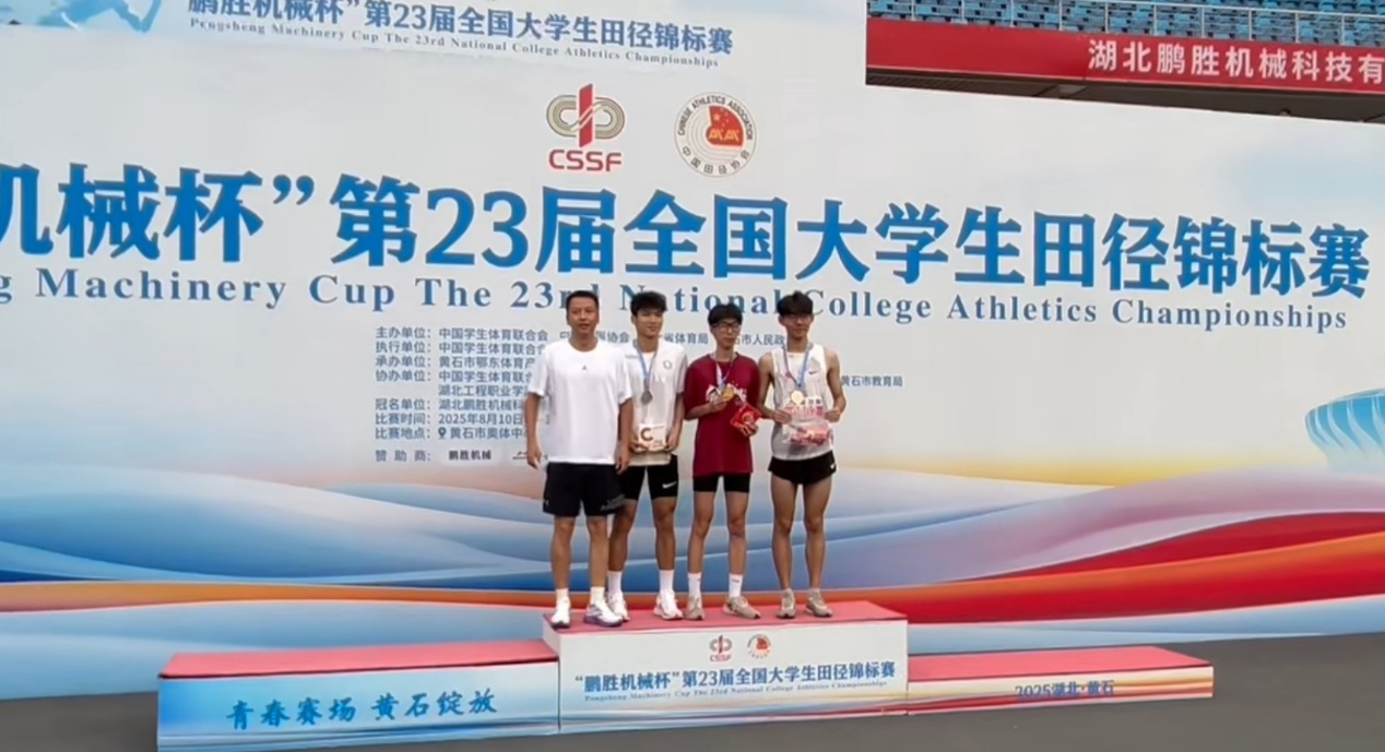 为中国大学, AA, 育赛事的重