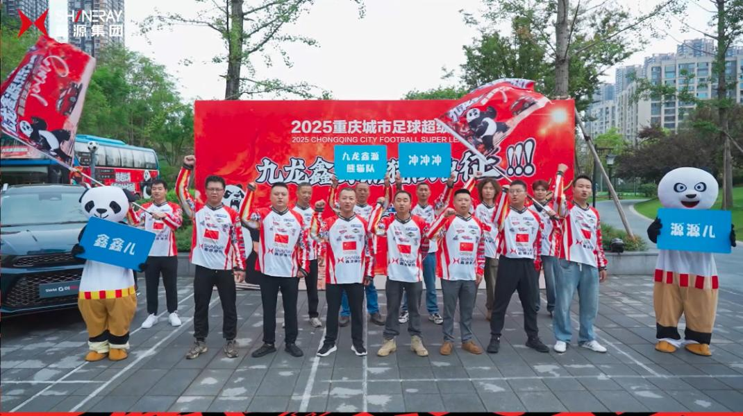 庆工业, 硬核, 赛事 庆工业, 硬核, 赛事