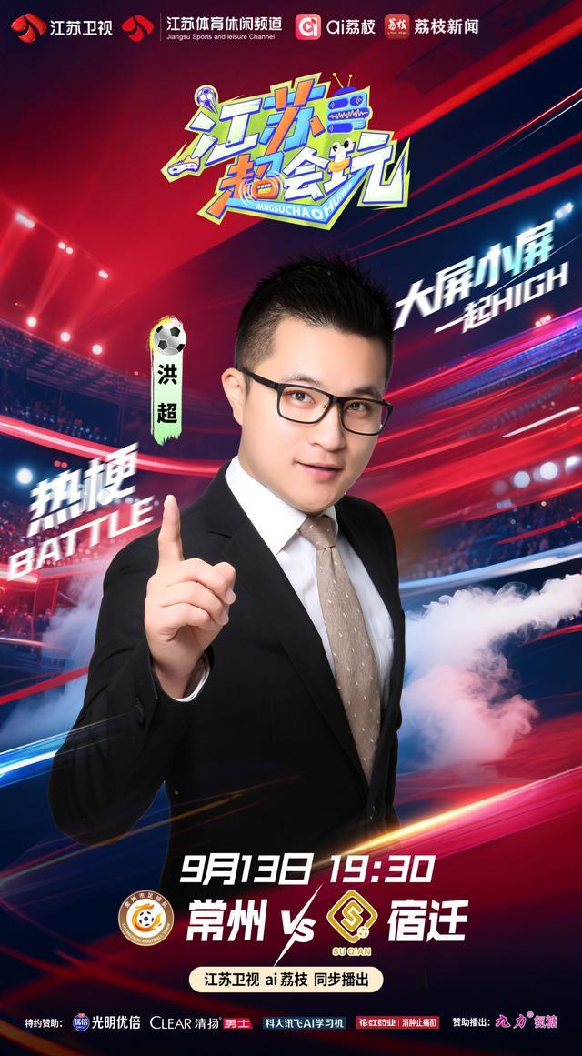 级形势将会 级形势将会