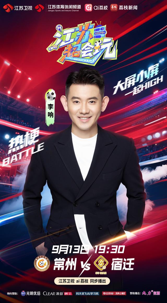 常州队成关, 均是季后赛 常州队成关, 均是季后赛