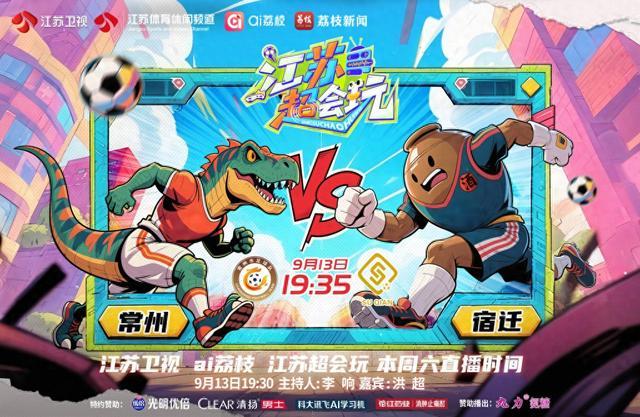 分榜最终格 分榜最终格